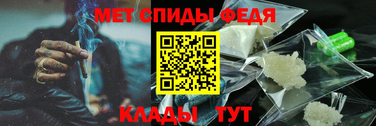 АМФ Розовый Верхняя Пышма