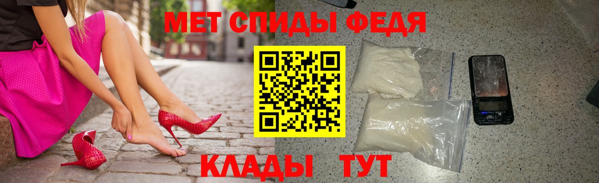АМФ  АМФ VHQ  Вход с VPN  АМФЕТАМИН  Верхняя Пышма 