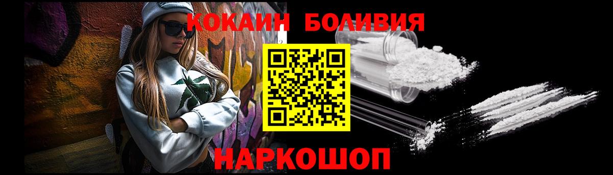 КОКАИН Колумбийский Верхняя Пышма