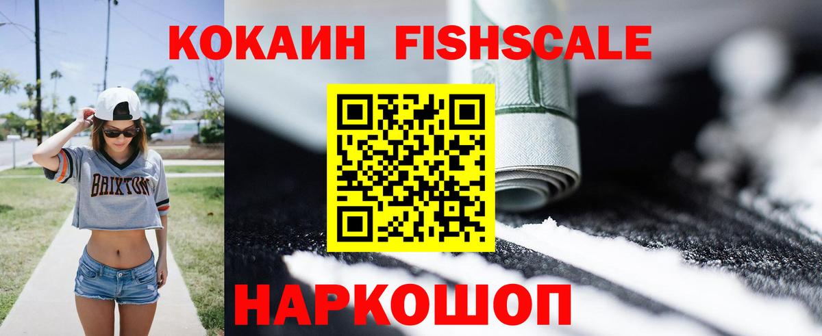 Верхняя Пышма  КОКАИН Columbia  Cocaine 97%  Вход с VPN 