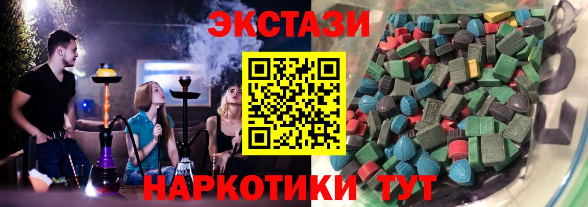 МЕФ   Гашиш  MDMA  Cocaine  Вход с VPN  Верхняя Пышма  Конопля 