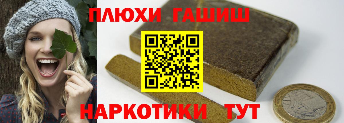 ГАШИШ 40% ТГК Верхняя Пышма