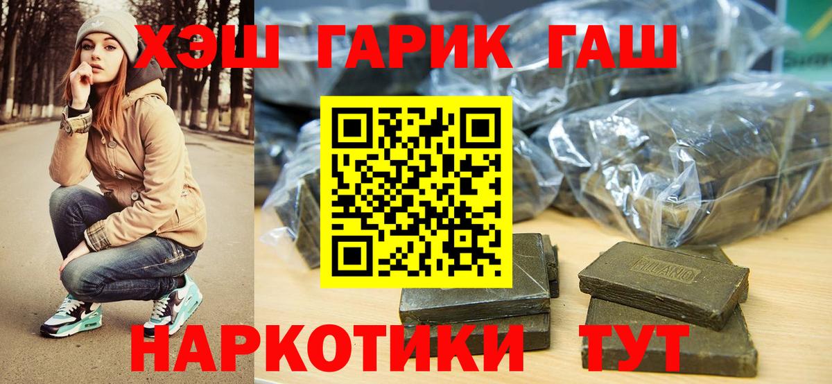 Гашиш Изолятор  Вход с VPN  Верхняя Пышма  Гашиш Изолятор 