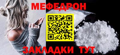 соль ск Моздок