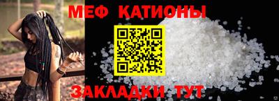 прущие крисы Можайск