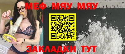 таблы Можга