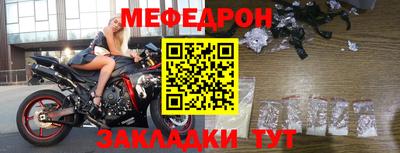 таблы Можга