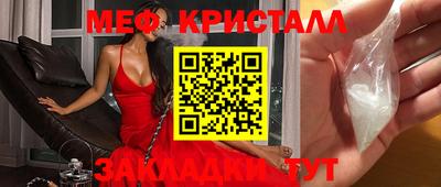 соль ск Моздок