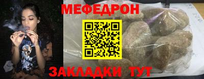 соль ск Моздок