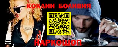 прущие крисы Можайск