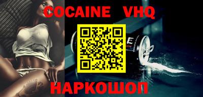 прущие крисы Можайск