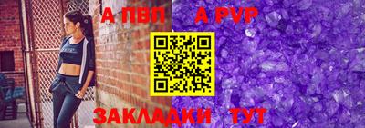 таблы Можга