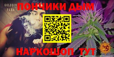 прущие крисы Можайск