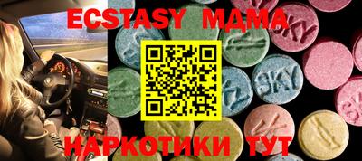 соль ск Моздок