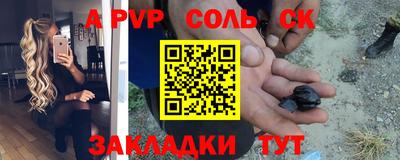 прущие крисы Можайск