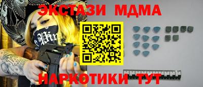 таблы Можга