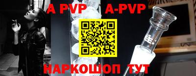 таблы Можга