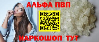 таблы Можга