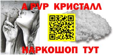 соль ск Моздок