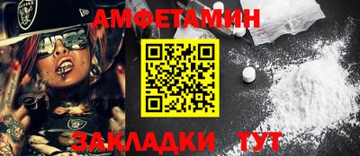 прущие крисы Можайск