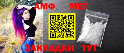 таблы Можга