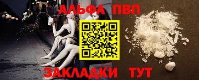 соль ск Моздок