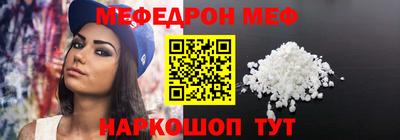 таблы Можга