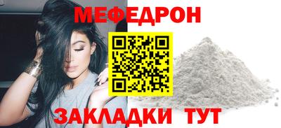 прущие крисы Можайск