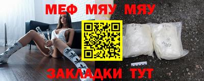 таблы Можга