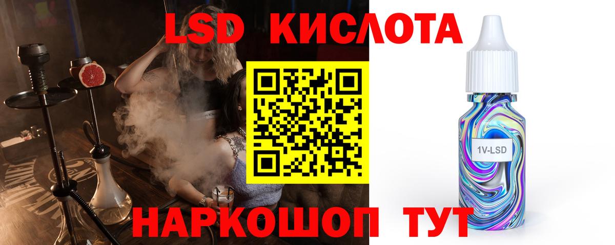 Верхняя Пышма  LSD-25 экстази кислота  LSD-25 экстази  Вход с VPN  ЛСД экстази кислота 