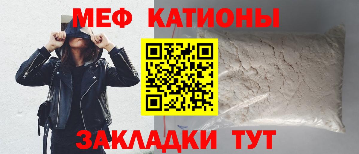 Верхняя Пышма  Мефедрон  Вход с VPN  Мефедрон кристаллы  МЯУ-МЯУ мяу мяу 