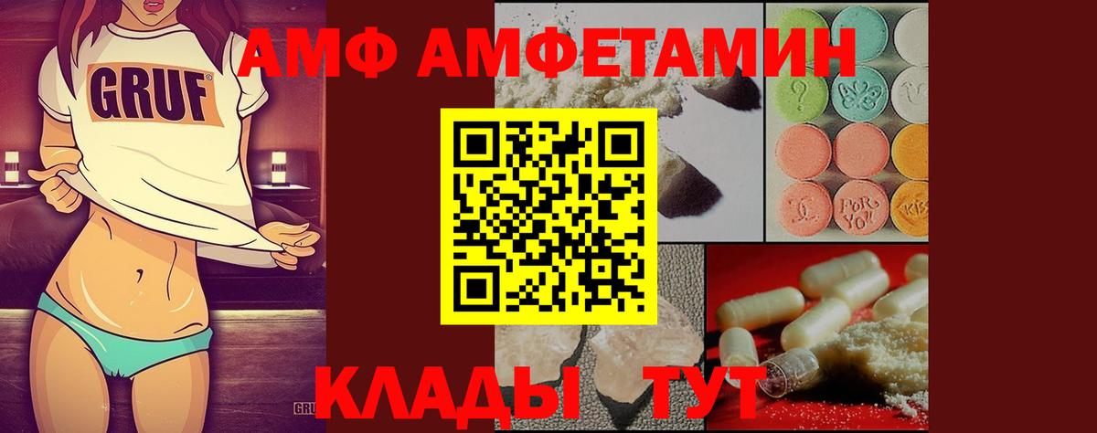 МЕТАМФЕТАМИН Methamphetamine Верхняя Пышма