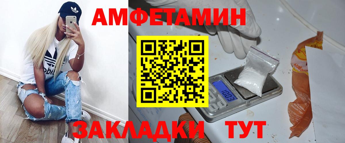 Верхняя Пышма  МЕТАМФЕТАМИН мет  Вход с VPN 