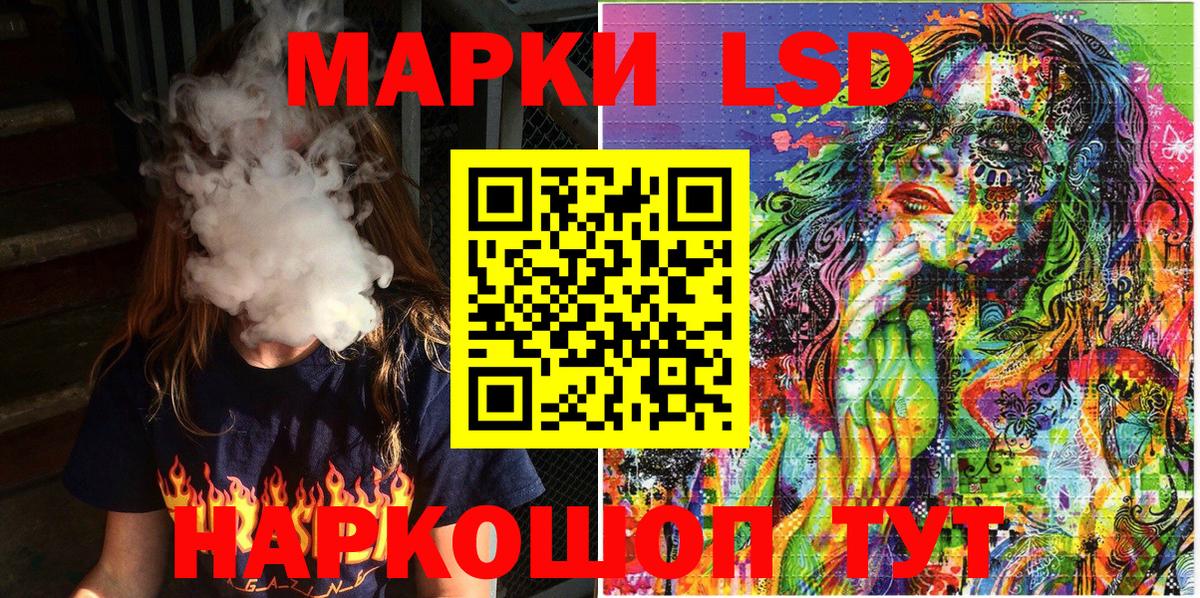 Наркотические марки 1500мкг  Марки 25I-NBOMe  Верхняя Пышма  Наркотические марки 1500мкг  Вход с VPN 