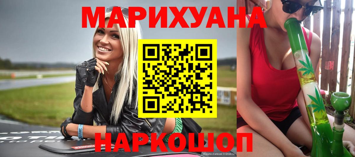 МАРИХУАНА ГИДРОПОН  Вход с VPN  Канабис MAZAR  Конопля Amnesia  Верхняя Пышма 